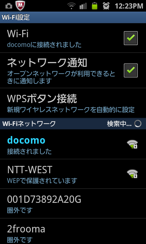 docomoに接続しました