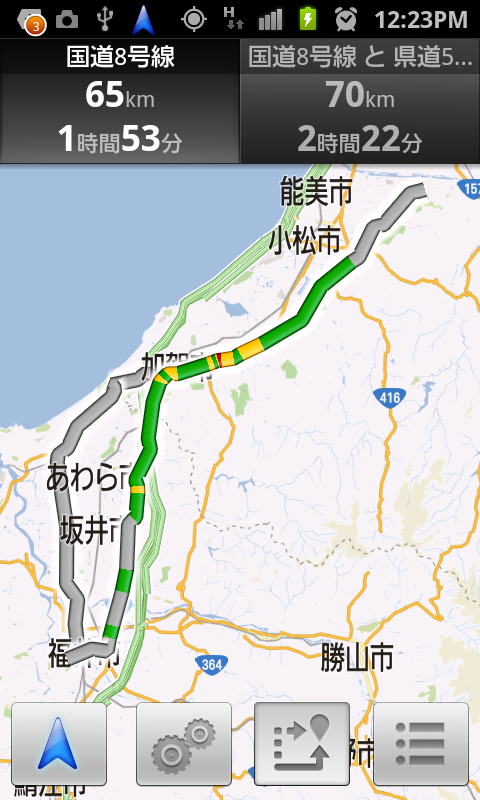 別経路すると、違う道を表示してくれます。